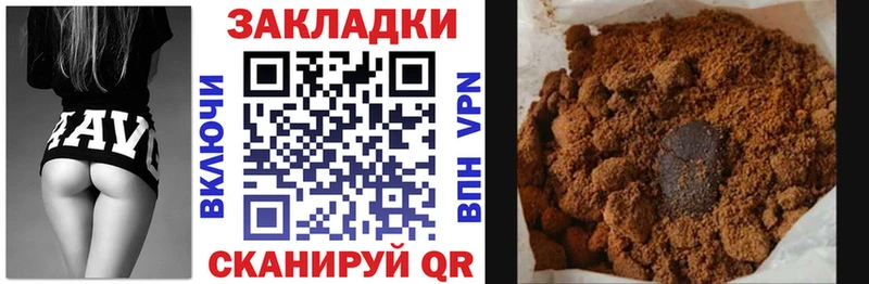 Купить закладку Нестеров ГАШ  Бошки Шишки  А ПВП  МЕФ 