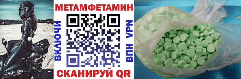 АМФЕТАМИН Розовый  Нестеров 