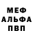 Амфетамин 97% Vapym