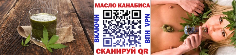 Еда ТГК марихуана  Нестеров 