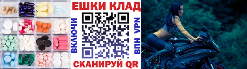 ЭКСТАЗИ 280 MDMA блэк спрут зеркало Нестеров