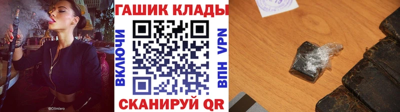 ГАШ Cannabis Нестеров