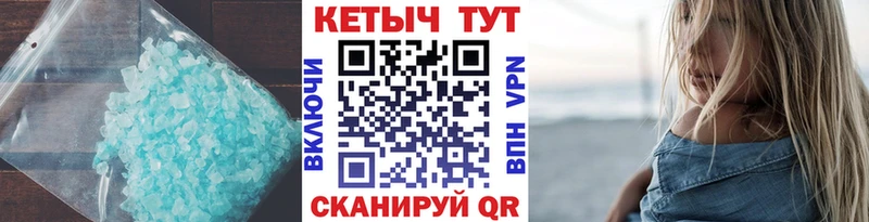 закладка  Нестеров  КЕТАМИН VHQ 