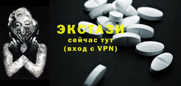 кокаин VHQ Медногорск