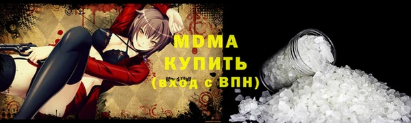 кокаин VHQ Медногорск