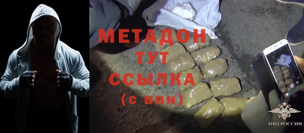кокаин VHQ Медногорск