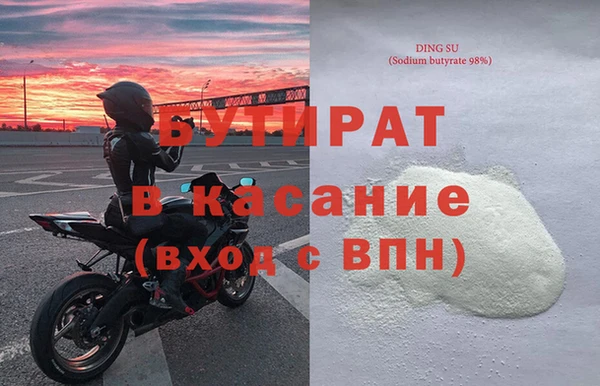 кокаин VHQ Медногорск