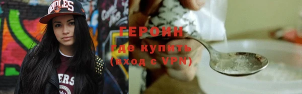 кокаин VHQ Медногорск