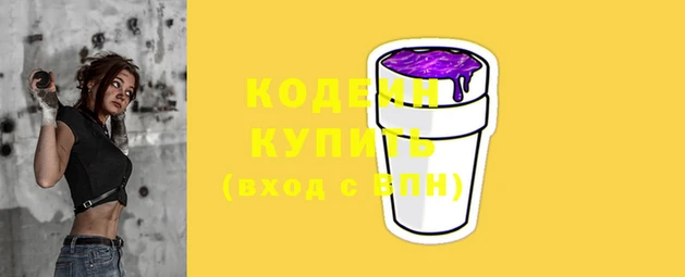 кокаин VHQ Медногорск