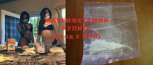 кокаин VHQ Медногорск