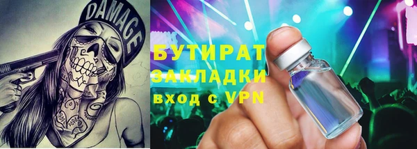 кокаин VHQ Медногорск