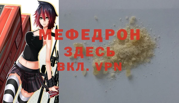 кокаин VHQ Медногорск