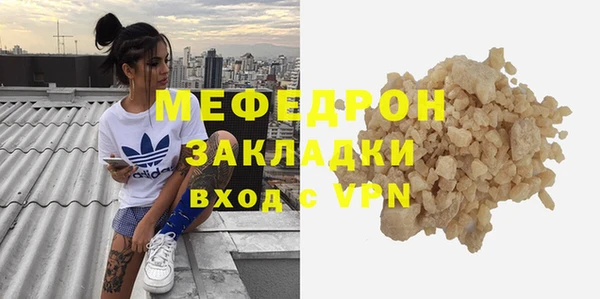 кокаин VHQ Медногорск