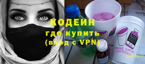 кокаин VHQ Медногорск