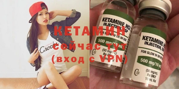 кокаин VHQ Медногорск