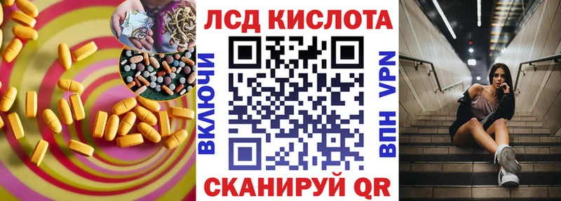 LSD-25 экстази ecstasy  Нестеров 