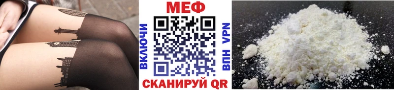 МЯУ-МЯУ кристаллы  закладка  Нестеров 