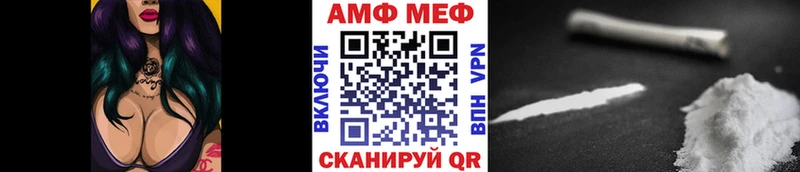 Первитин пудра  где продают   МЕГА ссылка  Нестеров 