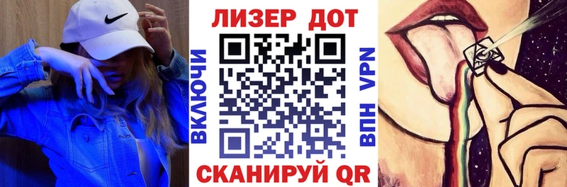 Наркотические марки 1500мкг Нестеров